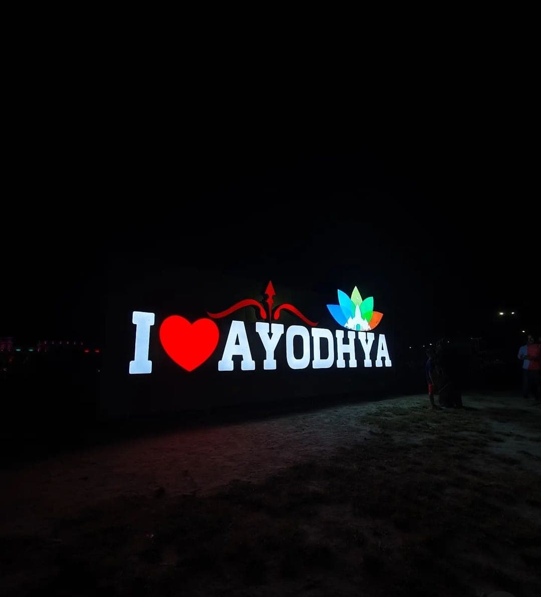Raam Mandir Ayodhya UP