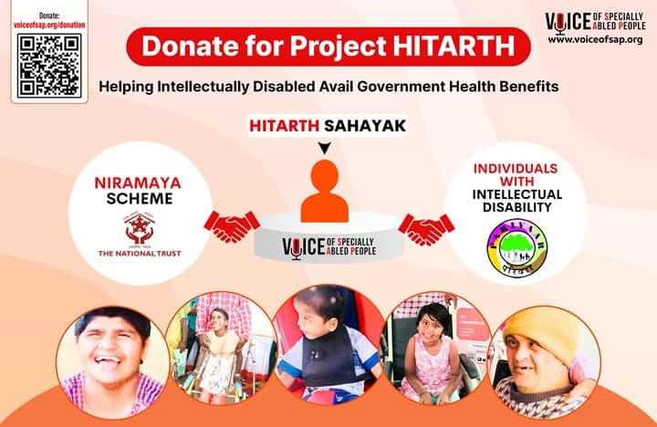 હિતાર્થ એટલે પુનર્વસન સારવાર અને આરોગ્ય કવરેજ મેળવવા માટેની આરોગ્ય સંભાળની પહેલ.
