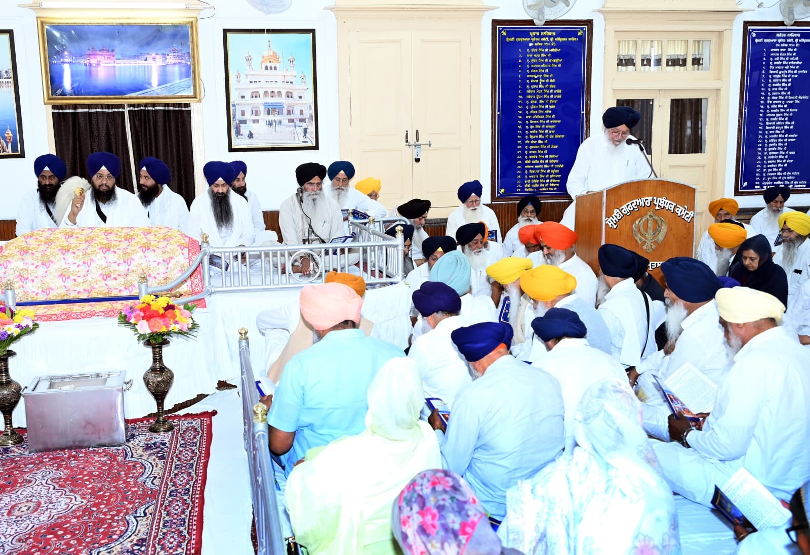 ਜਨਰਲ ਸਕੱਤਰ ਸ. ਸ਼ੇਰ ਸਿੰਘ ਮੰਡਵਾਲਾ ਨੇ ਬਜਟ ਪੇਸ਼ ਕਰਦਿਆਂ ਵੱਖ-ਵੱਖ ਵਿਭਾਗਾਂ ਅਤੇ ਅਦਾਰਿਆਂ ਲਈ ਹੋਣ ਵਾਲੀ ਆਮਦਨ ਦੇ ਵੇਰਵੇ ਸਾਂਝੇ ਕੀਤੇ