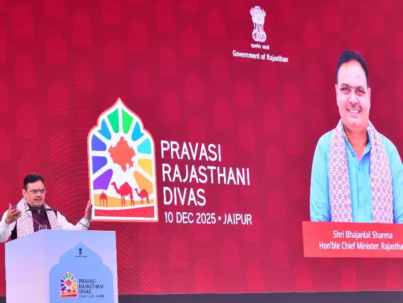 प्रवासी राजस्थानी दिवस: राज्य सरकार ने 1 लाख करोड़ रुपये के MoU साइन किए